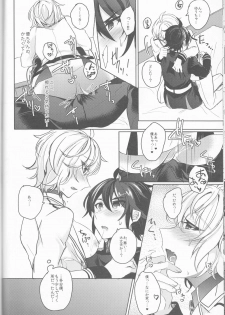 (SPARK11) [Reparation (Syougo Kota)] Lovers Dreamer (Owari no Seraph) - page 15