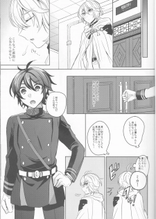 (SPARK11) [Reparation (Syougo Kota)] Lovers Dreamer (Owari no Seraph) - page 4