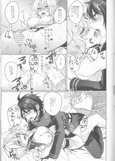 (SPARK11) [Reparation (Syougo Kota)] Lovers Dreamer (Owari no Seraph) - page 18