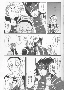 (C90) [Puratina no Sakana (Orihara Kotone)] Nangoku e Youkoso (Fire Emblem if) - page 9