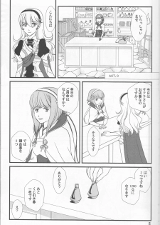 (C90) [Puratina no Sakana (Orihara Kotone)] Nangoku e Youkoso (Fire Emblem if) - page 5