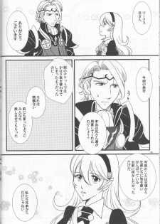 (C90) [Puratina no Sakana (Orihara Kotone)] Nangoku e Youkoso (Fire Emblem if) - page 38