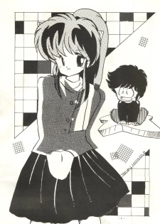 [METAL (Various)] MADONNA 5 (Creamy Mami, Magical Emi, Urusei Yatsura) - page 5