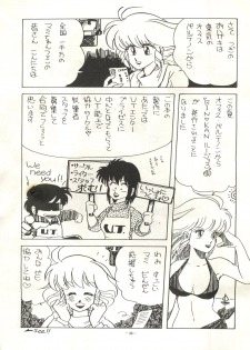 [METAL (Various)] MADONNA 5 (Creamy Mami, Magical Emi, Urusei Yatsura) - page 39