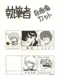 [METAL (Various)] MADONNA 5 (Creamy Mami, Magical Emi, Urusei Yatsura) - page 41