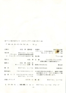 [METAL (Various)] MADONNA 5 (Creamy Mami, Magical Emi, Urusei Yatsura) - page 44