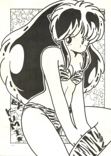 [METAL (Various)] MADONNA 5 (Creamy Mami, Magical Emi, Urusei Yatsura) - page 7