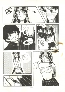 [METAL (Various)] MADONNA 5 (Creamy Mami, Magical Emi, Urusei Yatsura) - page 12