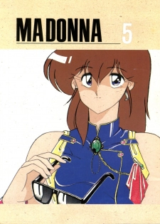[METAL (Various)] MADONNA 5 (Creamy Mami, Magical Emi, Urusei Yatsura) - page 1