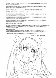 (C80) [Yakumi Benishouga] Pachimonogatari Part 2: Mayoi Loli Hari Body!! (Bakemonogatari) [English] {doujins.com} - page 23