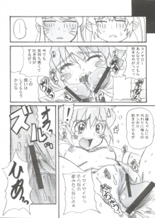 (C70) [OVACAS (Hirokawa Kouichirou)] Magical? Banana (Renkin 3-kyuu Magical? Pokaan) - page 17