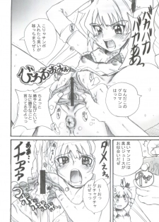 (C70) [OVACAS (Hirokawa Kouichirou)] Magical? Banana (Renkin 3-kyuu Magical? Pokaan) - page 19