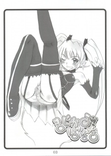 (C70) [OVACAS (Hirokawa Kouichirou)] Magical? Banana (Renkin 3-kyuu Magical? Pokaan) - page 2