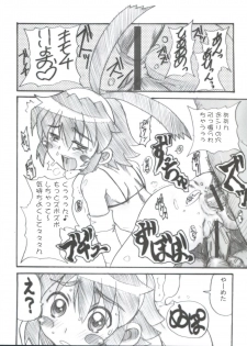 (C70) [OVACAS (Hirokawa Kouichirou)] Magical? Banana (Renkin 3-kyuu Magical? Pokaan) - page 23