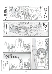 (C70) [OVACAS (Hirokawa Kouichirou)] Magical? Banana (Renkin 3-kyuu Magical? Pokaan) - page 14