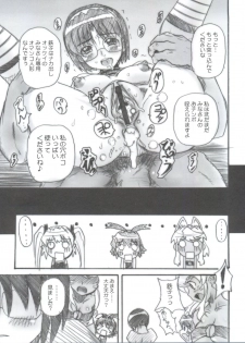 (C70) [OVACAS (Hirokawa Kouichirou)] Magical? Banana (Renkin 3-kyuu Magical? Pokaan) - page 34