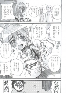 (C70) [OVACAS (Hirokawa Kouichirou)] Magical? Banana (Renkin 3-kyuu Magical? Pokaan) - page 24