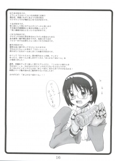 (C70) [OVACAS (Hirokawa Kouichirou)] Magical? Banana (Renkin 3-kyuu Magical? Pokaan) - page 15