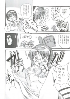 (C70) [OVACAS (Hirokawa Kouichirou)] Magical? Banana (Renkin 3-kyuu Magical? Pokaan) - page 13
