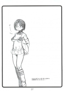 (C70) [OVACAS (Hirokawa Kouichirou)] Magical? Banana (Renkin 3-kyuu Magical? Pokaan) - page 26