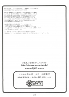 (C70) [OVACAS (Hirokawa Kouichirou)] Magical? Banana (Renkin 3-kyuu Magical? Pokaan) - page 37