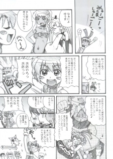 (C70) [OVACAS (Hirokawa Kouichirou)] Magical? Banana (Renkin 3-kyuu Magical? Pokaan) - page 16