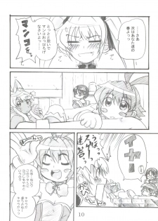 (C70) [OVACAS (Hirokawa Kouichirou)] Magical? Banana (Renkin 3-kyuu Magical? Pokaan) - page 9