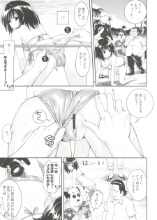 (COMIC1☆8) [40010 1-GO (40010Prototype)] MAGICAL☆IV (To Love-Ru) - page 10