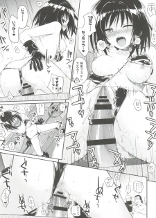 (COMIC1☆8) [40010 1-GO (40010Prototype)] MAGICAL☆IV (To Love-Ru) - page 20