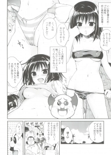 (COMIC1☆8) [40010 1-GO (40010Prototype)] MAGICAL☆IV (To Love-Ru) - page 11