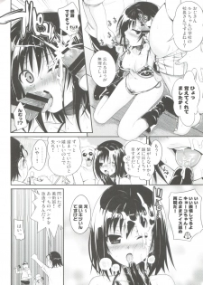 (COMIC1☆8) [40010 1-GO (40010Prototype)] MAGICAL☆IV (To Love-Ru) - page 15