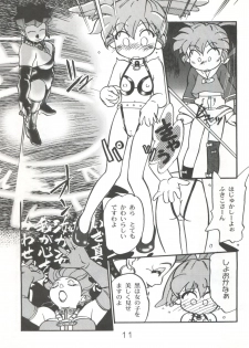 (C54) [CHROMATIC ROOM (Maka Fushigi)] Mahou no Okusuri (Various) - page 10