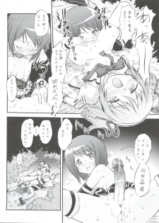 [Tsurikichi Doumei (Umedama Nabu)] Mahou Shoujo Majo ka? Maji ka? (Puella Magi Madoka Magica) - page 7