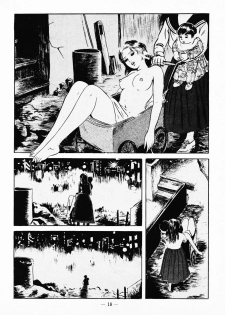 [Iwakoshi Kunio] Goro Mesu Tenshi | Fighting Bitch Angels Ch. 1-4 [English] [Strange Scans] - page 22