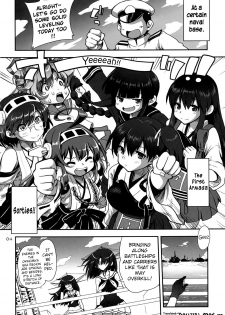 (SC61) [URAN-FACTORY (URAN)] a hack aim you Shimakaze Choukai no Daisakusen! Maya-sama o Kaijuu seyo!! (Kantai Collection -KanColle-) [English] {doujins.com} - page 3