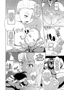(C87) [Garakutaya (Neko Manma)] Don`t meddle in my uterus! (Uchi no Musume ni Te o Dasuna!) [English] {doujins.com} - page 11