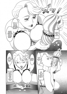 (C87) [Garakutaya (Neko Manma)] Don`t meddle in my uterus! (Uchi no Musume ni Te o Dasuna!) [English] {doujins.com} - page 5