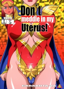 (C87) [Garakutaya (Neko Manma)] Don`t meddle in my uterus! (Uchi no Musume ni Te o Dasuna!) [English] {doujins.com} - page 1