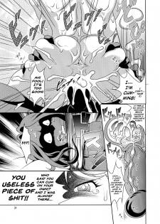 (C87) [Garakutaya (Neko Manma)] Don`t meddle in my uterus! (Uchi no Musume ni Te o Dasuna!) [English] {doujins.com} - page 30
