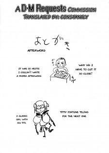(C88) [Muchakai (Mucha)] Chizuru-chan Kaihatsu Nikki 3 [English] {doujins.com} - page 30