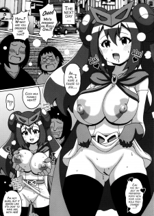 (SC58) [Haguruman (Koutarosu)] Mei no Hon (Pokémon) [English] {doujins.com} - page 13