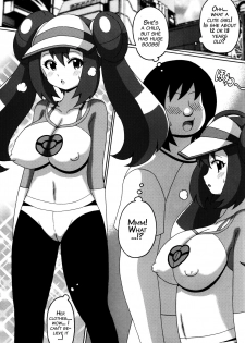 (SC58) [Haguruman (Koutarosu)] Mei no Hon (Pokémon) [English] {doujins.com} - page 3