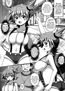 (C84) [Haguruman (Koutarosu)] Kasumi Makuri (Pokémon) [English] {doujins.com} - page 3