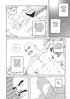 [Tagame] Planet Brobdingnag chapter 1 [Eng] - page 4