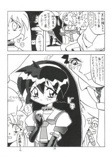 [Circle Heron (Various)] Magewappa 6 (Mahou Shoujo Pretty Sammy) - page 32