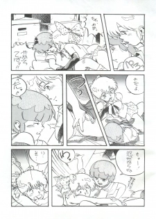 [フィリピアナ本舗 (よろず)] 突発病付美少女本 (Creamy Mami, Magical Emi) - page 29