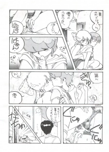 [フィリピアナ本舗 (よろず)] 突発病付美少女本 (Creamy Mami, Magical Emi) - page 32