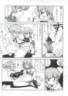 [フィリピアナ本舗 (よろず)] 突発病付美少女本 (Creamy Mami, Magical Emi) - page 7