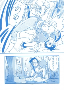 (CR16) [ALPS (Shinda Mane)] Mako S (Street Fighter, Bishoujo Senshi Sailor Moon) - page 18