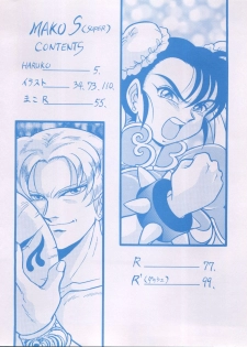 (CR16) [ALPS (Shinda Mane)] Mako S (Street Fighter, Bishoujo Senshi Sailor Moon) - page 3